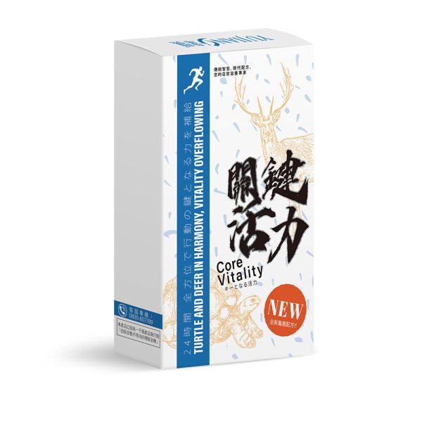 聿健龜鹿關鍵活力強效升級(30顆/盒)×5 聿健,龜鹿,關鍵活力