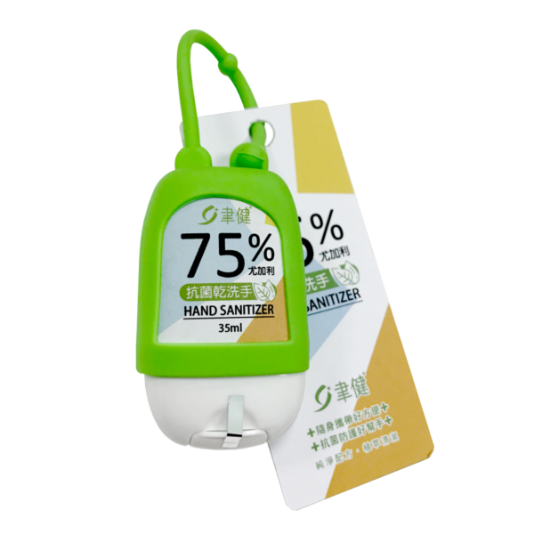 聿健 75%尤加利抗菌乾洗手35ml 