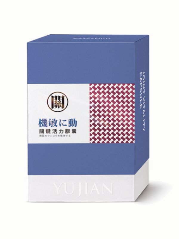 聿健 關鍵活力膠囊EX 60粒 