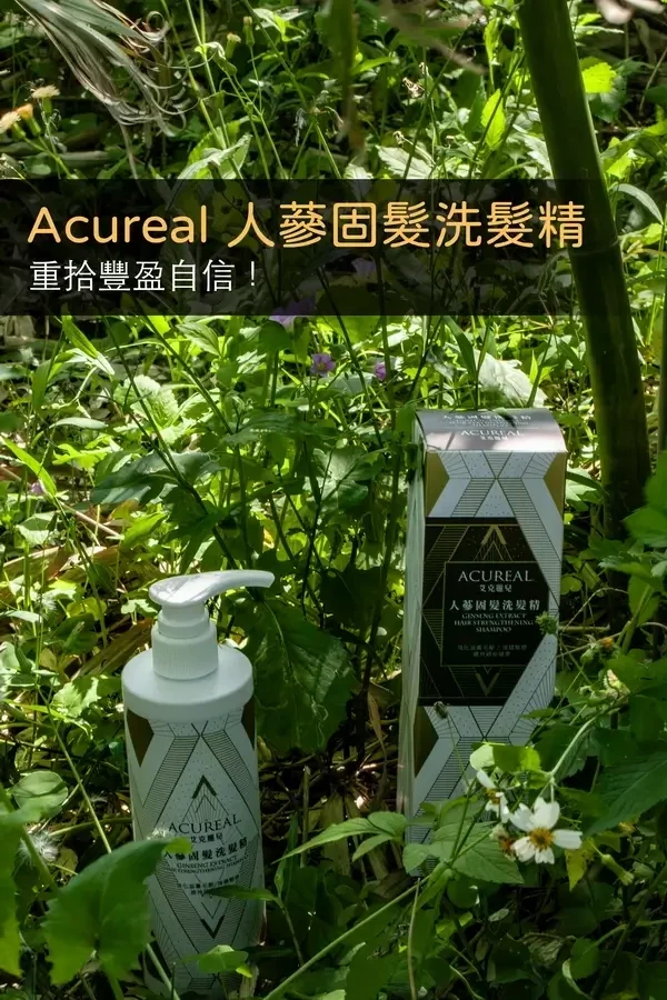 Acureal 人蔘固髮洗髮精 艾克麗兒, 人蔘, 紅蔘, 洗髮精