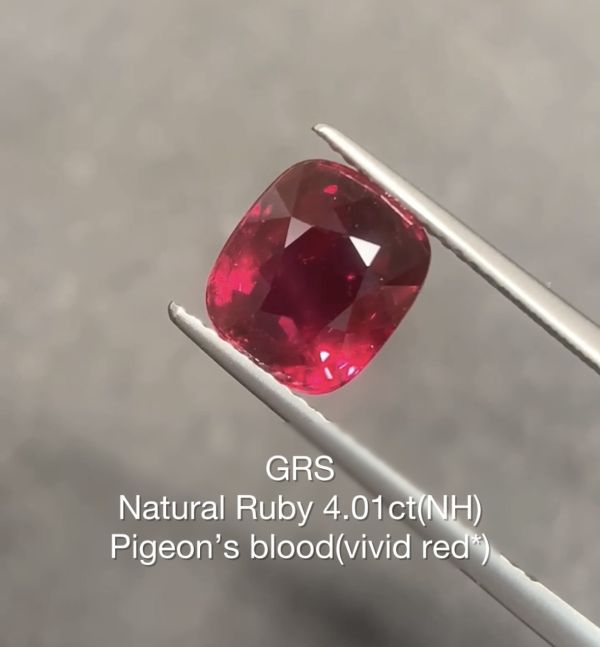 GRS(無燒) - 鴿血紅天然紅寶石 4.01克拉 （下單前請先詢問） 