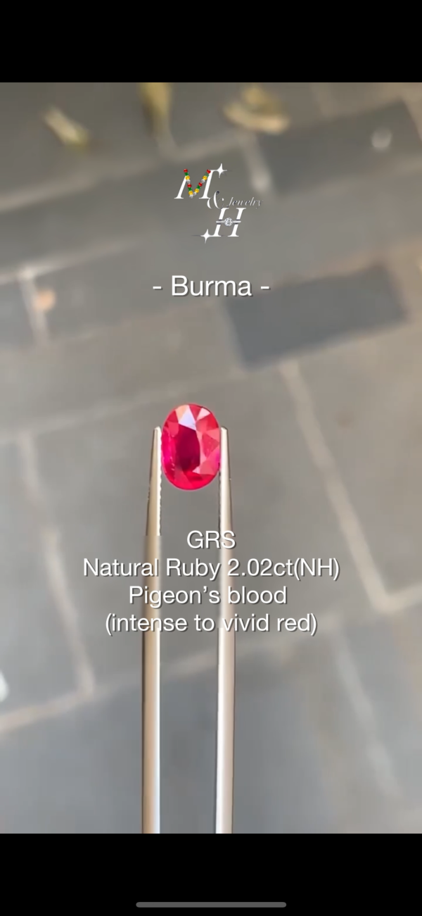 GRS (無燒)- 鴿血紅天然紅寶石 2.02克拉 強烈至鮮紅色 - 緬甸 - 