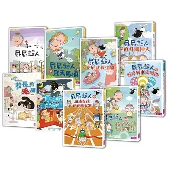 【橋梁書】親子天下｜屁屁超人系列-9書 屁屁超人,想像力,橋梁書,低年級讀物,小學生讀物,幽默,友誼,創造力