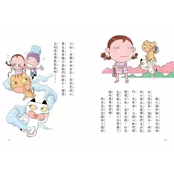 【橋梁書】親子天下｜屁屁超人系列-9書 屁屁超人,想像力,橋梁書,低年級讀物,小學生讀物,幽默,友誼,創造力