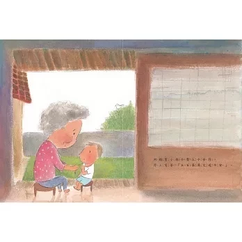 劉旭恭作品集 幼兒繪本,情緒繪本,生活繪本,親情繪本,劉旭恭作品,下雨的味道,好想吃榴槤,請問一下踩得到底嗎,誰的家到了,和小孩在一起,只有一個學生的學校 ,到烏龜國去,橘色的馬,你看看你把這裡弄得這麼亂,小老鼠的夢想,雨,一粒種籽,小紙船,煙囪的故事,愛睡覺的小baby,五百羅漢交通平安,當小偷的第一天