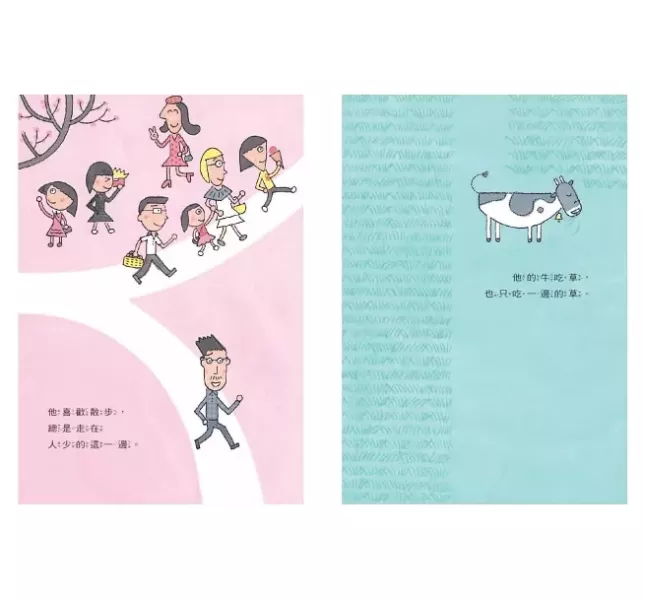 湯姆牛作品集 湯姆牛作品集,成長繪本,認同繪本,理解,尊重,食育繪本,職業繪本,愛吃青菜的鱷魚,愛吃水果的牛,建築師傑克,大嘴鳥快遞公司,湯姆的服裝店,誰來玩躲貓貓,青蛙大俠江河湖,畫家馬一邊,跳吧青蛙小畢,林桃奶奶的桃子樹,最可怕的一天,唱歌給貓聽,下雨了,孫小空72變,功夫,十兄弟