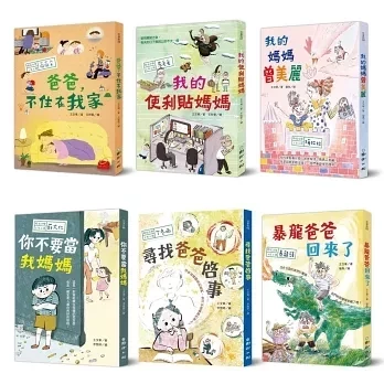 國語日報｜時光小學1-6 家庭故事,橋梁書,親情,王文華作品,中年級橋梁書,小學生讀物,時光小學
