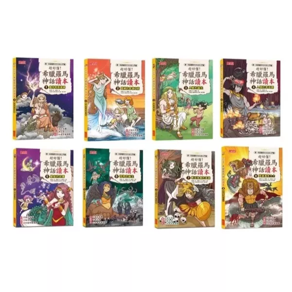 三采｜超好懂！希臘羅馬神話讀本1-8(有注音) 希臘羅馬神話,低年級讀本,橋梁書,人文美學,西方文化,奧林帕斯諸神,愛神,海克力士,星座故事