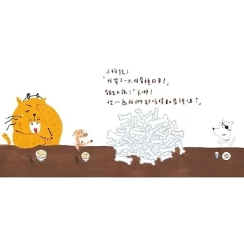 劉旭恭作品集 幼兒繪本,情緒繪本,生活繪本,親情繪本,劉旭恭作品,下雨的味道,好想吃榴槤,請問一下踩得到底嗎,誰的家到了,和小孩在一起,只有一個學生的學校 ,到烏龜國去,橘色的馬,你看看你把這裡弄得這麼亂,小老鼠的夢想,雨,一粒種籽,小紙船,煙囪的故事,愛睡覺的小baby,五百羅漢交通平安,當小偷的第一天