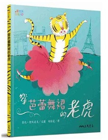 性別平等主題繪本 性別平等,繪本