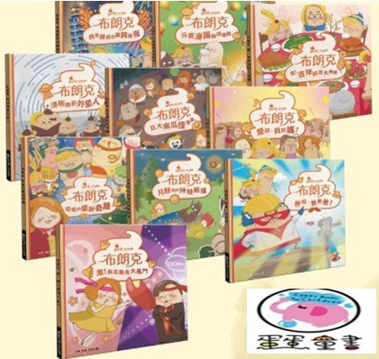 妙蒜｜布朗克節日系列-10款 妙蒜,布朗克,節日