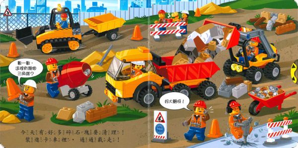 上人｜LEGO CITY 推拉轉系列-6款 推拉轉,操作書,互動書,樂高書,厚頁書,寶寶書
