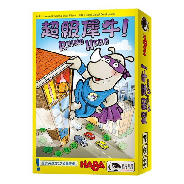 新天鵝堡｜平衡遊戲-4款 平衡遊戲,兒童桌遊,親子共玩,派對遊戲,動物疊疊樂,搖搖蘋果樹,超級犀牛,最後一根稻草,手眼協調,小肌肉操作