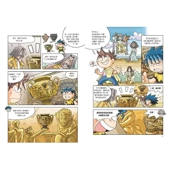 三采｜世界歷史探險1-35(尋寶記) 世界歷史探險,尋寶記,國際教育,多元文化,各國文化,小學生優良漫畫,世界觀,歷史知識