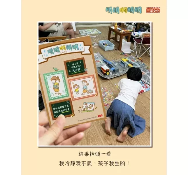 吉竹伸介幽默作品集 吉竹伸介,兒童繪本,情緒表達,親子共讀,生活繪本,幽默繪本,生命教育繪本,創意啟發,揉一揉啊捏一捏,脫不下來啊,尿尿太郎,猜猜我在比什麼,怎麼睡成這樣子,這條橡皮筋是我的,討厭的人都跌倒吧,這是蘋果嗎也許是喔,做一個機器人假裝是我,未來是這樣嗎不一定喔,看得到還是看不到,這個是什麼那個是什麼,好無聊啊好無聊,爺爺的天堂筆記本,雖然我的頭髮亂七八糟,太熱的話,脫外套就好啦,明明啊明明,如果的世界,我