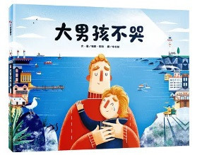 性別平等主題繪本 性別平等,繪本