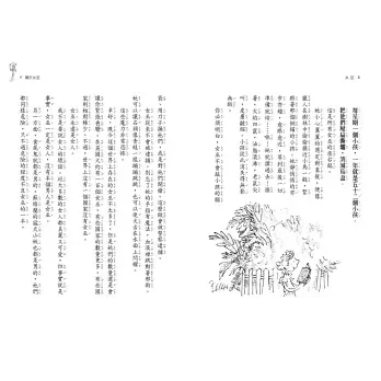 小天下｜羅德．達爾系列1-11 羅德達爾,橋梁書,中年級讀物,奇幻故事,冒險故事,巧克力冒險工廠,瑪蒂達,超級狐狸先生,當代文學大師,想像力