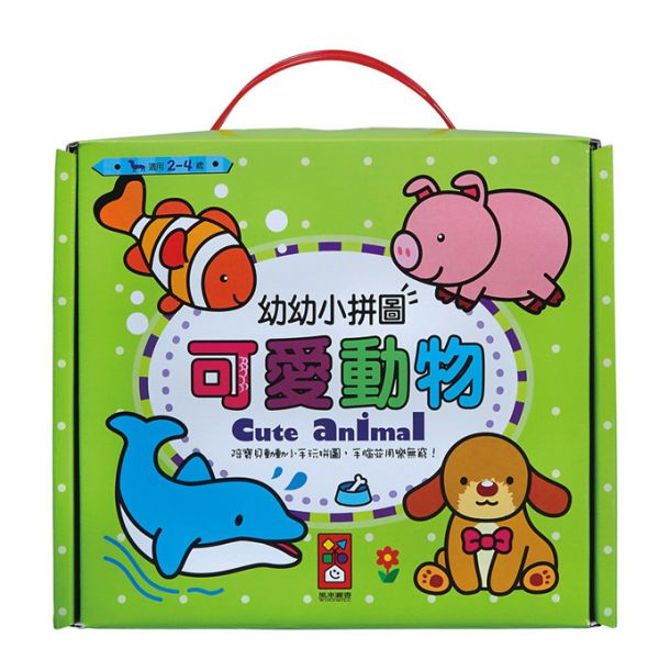 風車｜幼幼小拼圖-4款 拼圖,幼幼小拼圖,幼兒拼圖,3片拼圖,6片拼圖