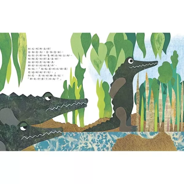上誼｜李歐‧李奧尼智慧寓言(DVD全套) 李歐李奧尼智慧寓言,美國繪本,這是我的,鱷魚柯尼列斯,魚就是魚,田鼠阿佛,小黑魚,一吋蟲,分享,珍惜