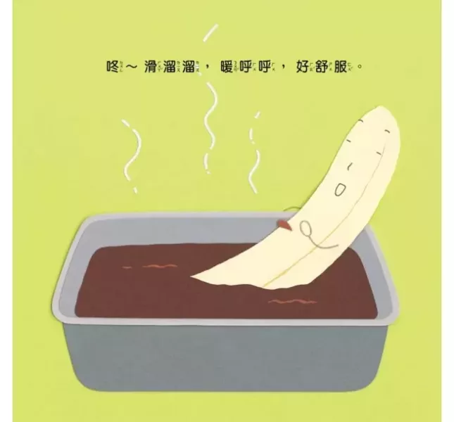 【食育】好多好吃的-5款 食育繪本,培養生活自理,創造力,想像力,食材,不挑食繪本,料理繪本,好多好吃的系列