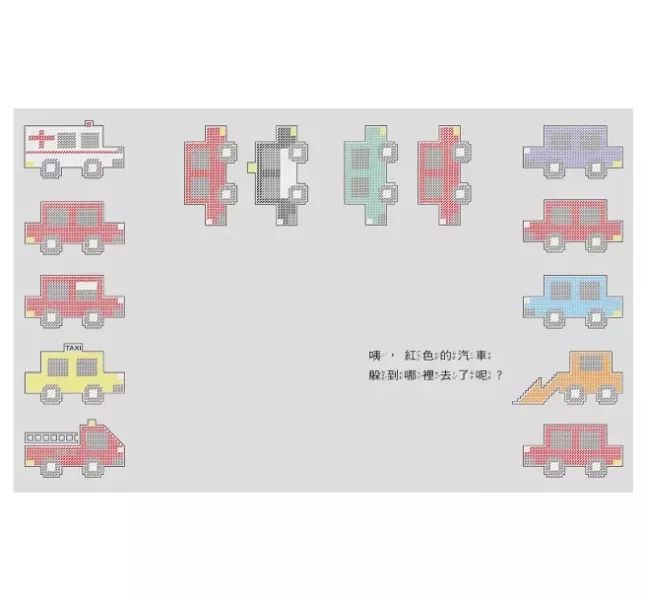 湯姆牛作品集 湯姆牛作品集,成長繪本,認同繪本,理解,尊重,食育繪本,職業繪本,愛吃青菜的鱷魚,愛吃水果的牛,建築師傑克,大嘴鳥快遞公司,湯姆的服裝店,誰來玩躲貓貓,青蛙大俠江河湖,畫家馬一邊,跳吧青蛙小畢,林桃奶奶的桃子樹,最可怕的一天,唱歌給貓聽,下雨了,孫小空72變,功夫,十兄弟