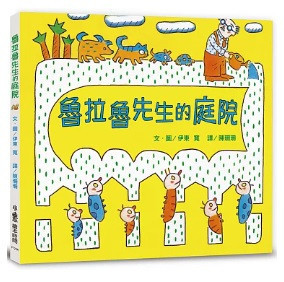 分享主題繪本 分享,繪本