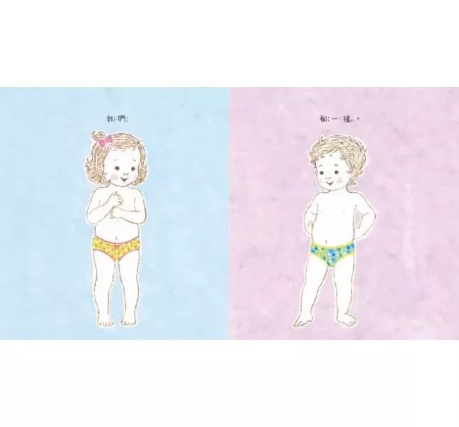 生活自理主題繪本：鼻屎鼻涕內褲襪子 生活自理繪本,戒尿布繪本,好習慣繪本,公主怎麼挖鼻屎,恐龍先生流鼻涕以後,誰的襪子,如果穿上內褲的話男生女生一樣嗎,白熊的內褲,小老鼠的內褲,成長繪本