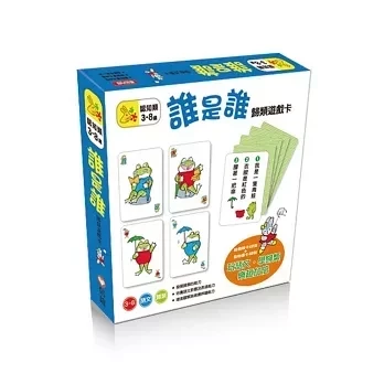 上誼｜語言表達訓練圖卡(復健) 語言表達訓練圖卡,表達圖卡,我會說解決問題篇,我會說人際關係篇,誰是誰歸類遊戲卡,認知遊戲,職能治療