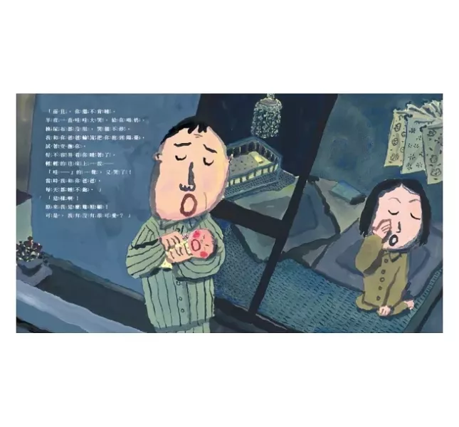 【生命教育】長谷川義史作品集(二) 長谷川義史,生命教育,媽媽做給你,天國的爸爸,大西老師,我出生的這一天,親情繪本,,家庭繪本,