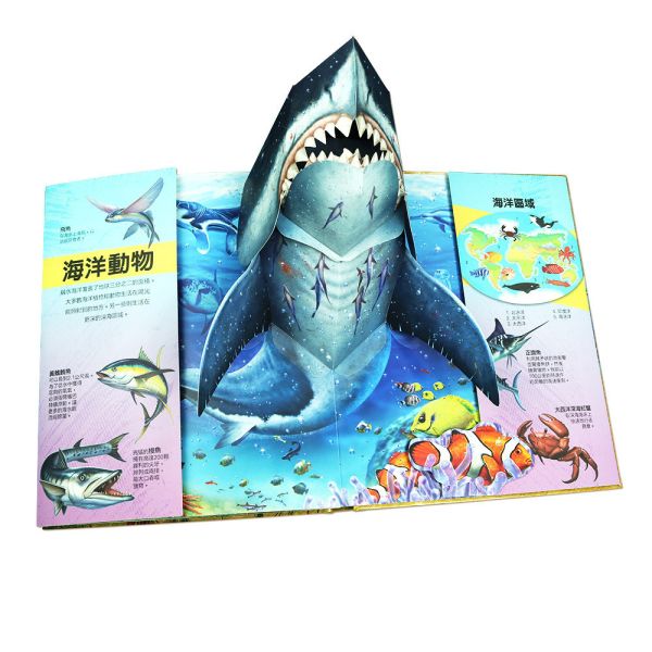華碩｜超大立體書系列-3款 動物秘訪,恐龍奧秘,太空秘境,立體書,太空知識,恐龍知識,動物知識,厚紙書,操作書,遊戲書