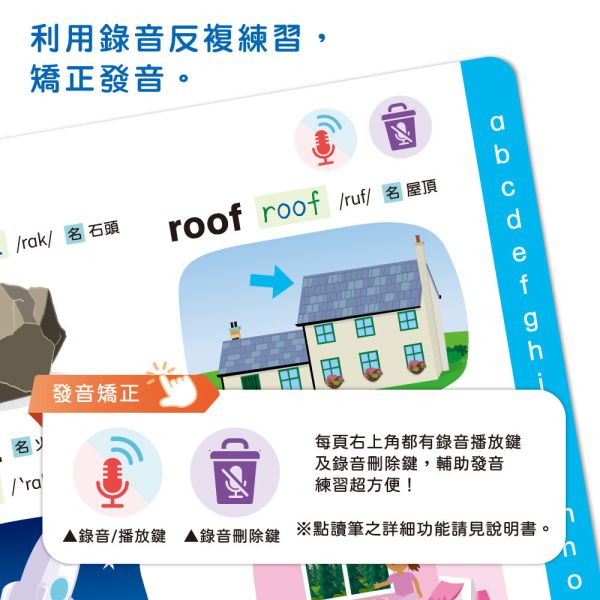 華碩｜詞語世界探險者套組(魔手點讀筆＋互動英語學習套組-5冊) 點讀筆,英語學習,互動學習,英語發音學習