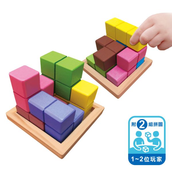 華碩｜思考小立方(3歲以上) 益智遊戲,思考力,邏輯遊戲,對戰遊戲,專注力,玩教具