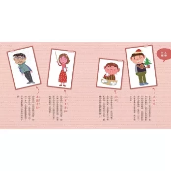 【橋梁書】親子天下｜君偉系列 橋梁書,低年級橋梁書,情緒教育,同儕紛爭,溝通難題,校園霸凌,校園生活,君偉系列,小學生讀物,小學生煩惱,專題研究,知識探索,君偉上小學,校園故事