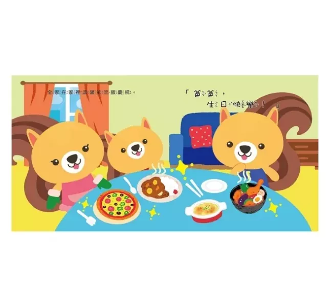 双美｜小寶貝吹蠟燭聲光蛋糕 聲光蛋糕,吹蠟燭玩具,寶寶生日禮,生日繪本