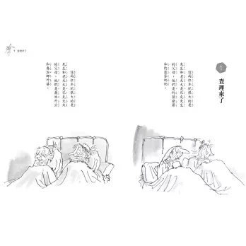 小天下｜羅德．達爾系列1-11 羅德達爾,橋梁書,中年級讀物,奇幻故事,冒險故事,巧克力冒險工廠,瑪蒂達,超級狐狸先生,當代文學大師,想像力