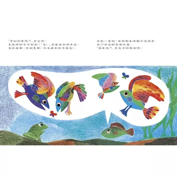 上誼｜李歐‧李奧尼智慧寓言(DVD全套) 李歐李奧尼智慧寓言,美國繪本,這是我的,鱷魚柯尼列斯,魚就是魚,田鼠阿佛,小黑魚,一吋蟲,分享,珍惜