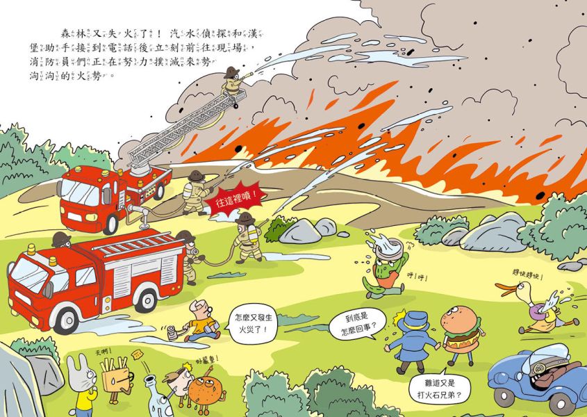 【橋梁書】小熊｜汽水偵探1-5 汽水偵探,推理故事,偵探故事,橋梁書,低年級讀物,小學生讀物,邏輯思考
