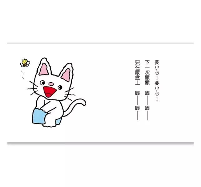 上誼｜丹丹好習慣養成禮盒（共六冊+好習慣養成卡） 好習慣,丹丹好習慣,周歲禮,生活自理繪本,刷牙繪本,如廁訓練,躲貓貓繪本,看醫生繪本