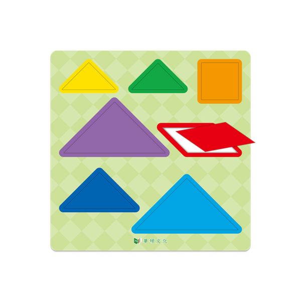 華碩｜形狀的神奇探險 (全套4冊) 遊戲書,七巧板,拼圖,空間概念,數感培養,益智遊戲,