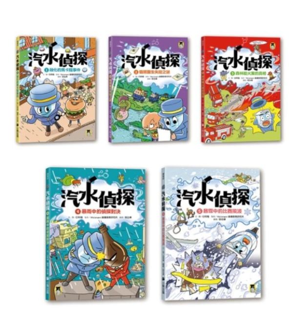 【橋梁書】小熊｜汽水偵探1-5 汽水偵探,推理故事,偵探故事,橋梁書,低年級讀物,小學生讀物,邏輯思考