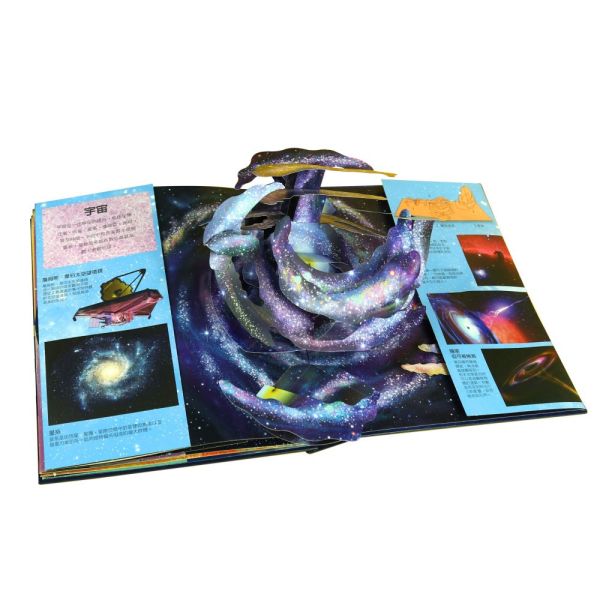 華碩｜超大立體書系列-3款 動物秘訪,恐龍奧秘,太空秘境,立體書,太空知識,恐龍知識,動物知識,厚紙書,操作書,遊戲書