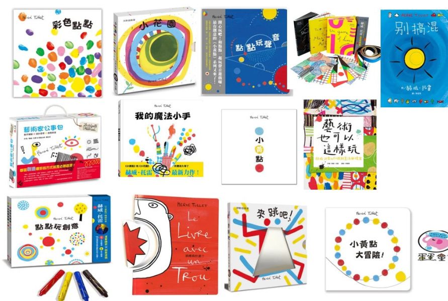 【藝術】赫威托雷作品集-小黃點系列 藝術,赫威托雷,小黃點