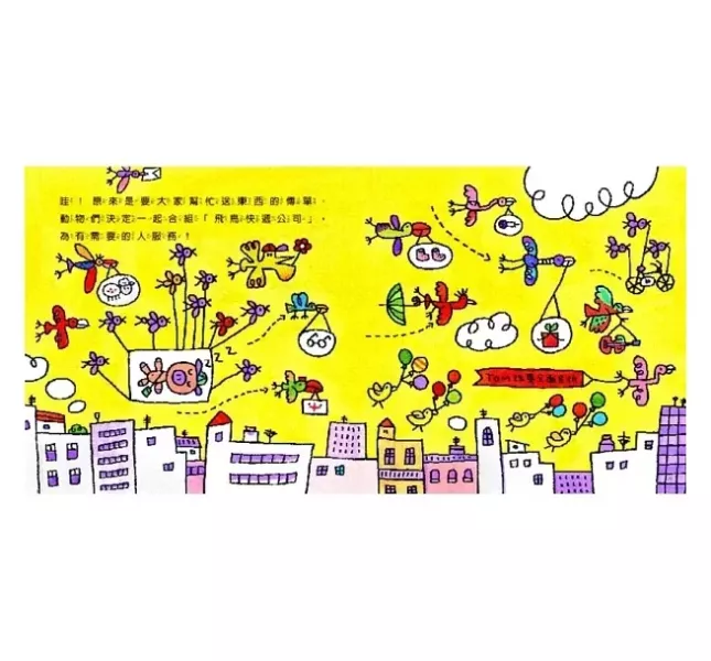 湯姆牛作品集 湯姆牛作品集,成長繪本,認同繪本,理解,尊重,食育繪本,職業繪本,愛吃青菜的鱷魚,愛吃水果的牛,建築師傑克,大嘴鳥快遞公司,湯姆的服裝店,誰來玩躲貓貓,青蛙大俠江河湖,畫家馬一邊,跳吧青蛙小畢,林桃奶奶的桃子樹,最可怕的一天,唱歌給貓聽,下雨了,孫小空72變,功夫,十兄弟