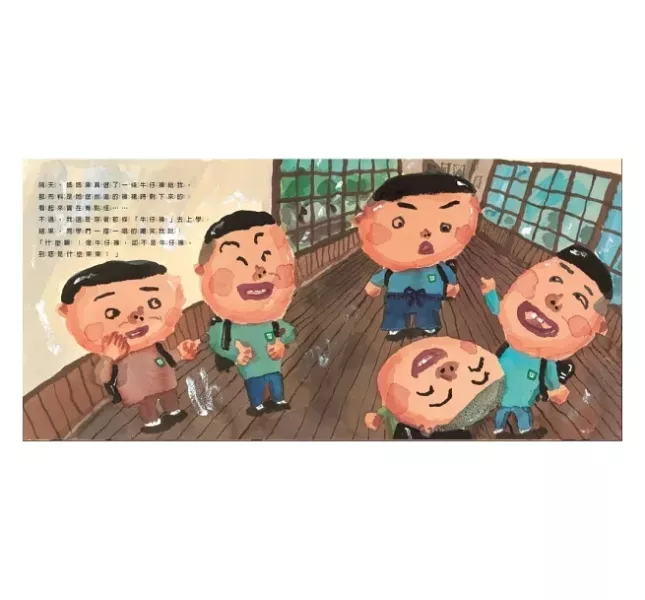 【生命教育】長谷川義史作品集(二) 長谷川義史,生命教育,媽媽做給你,天國的爸爸,大西老師,我出生的這一天,親情繪本,,家庭繪本,