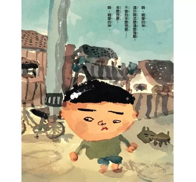 長谷川義史作品集(一) 長谷川義史作品,迴轉壽司,我的牙齒亮晶晶,我也好想去遠足,歡迎光臨吃飽飽餐廳,電梯來了請上樓,生氣,尿床天神,山田家的氣象報告,麵包店小六來了,活力充沛的麵包店小六,麵包店小六搭火車,我討厭去幼兒園,菠菜在哭,核災繪本,好想好想吃起司棒,馬鈴薯家族,我是章魚燒我叫章魚三郎,誰會戴手套,誰會用剪刀,好像在哪兒見過,綠色的星星,肚臍的洞洞,我吃拉麵的時候,祖父的祖父的祖父的祖父,安啦安啦雷公到我家,安