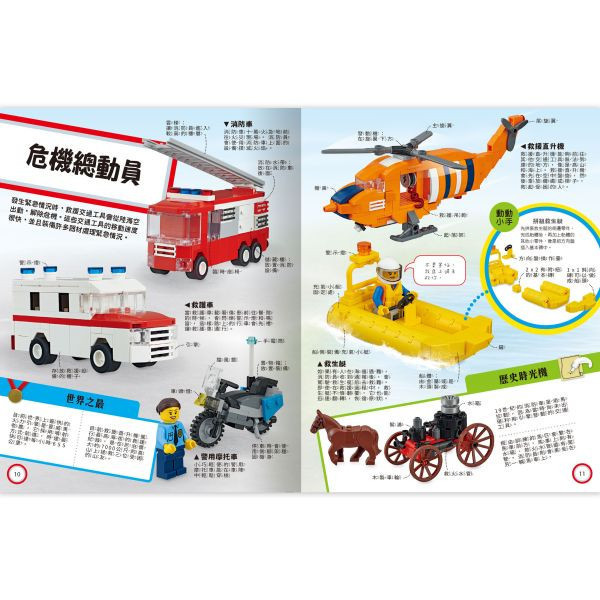 禾流｜樂高車車想像力(6歲以上) 樂高,樂高車車,想像力,積木,交通工具玩具