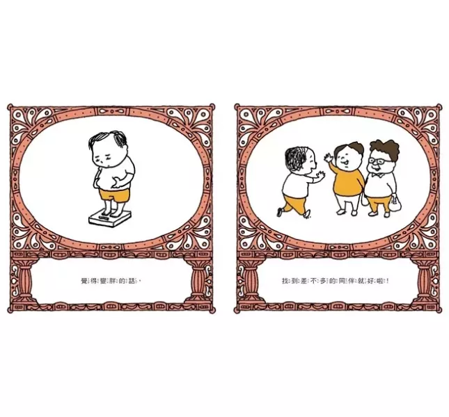 吉竹伸介幽默作品集 吉竹伸介,兒童繪本,情緒表達,親子共讀,生活繪本,幽默繪本,生命教育繪本,創意啟發,揉一揉啊捏一捏,脫不下來啊,尿尿太郎,猜猜我在比什麼,怎麼睡成這樣子,這條橡皮筋是我的,討厭的人都跌倒吧,這是蘋果嗎也許是喔,做一個機器人假裝是我,未來是這樣嗎不一定喔,看得到還是看不到,這個是什麼那個是什麼,好無聊啊好無聊,爺爺的天堂筆記本,雖然我的頭髮亂七八糟,太熱的話,脫外套就好啦,明明啊明明,如果的世界,我