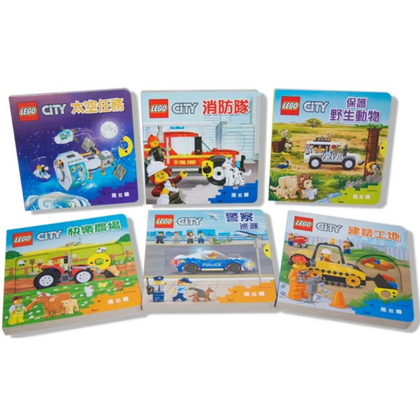 上人｜LEGO CITY 推拉轉系列-6款 推拉轉,操作書,互動書,樂高書,厚頁書,寶寶書