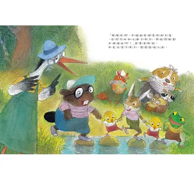 小一新生主題繪本：交朋友 友誼繪本,交朋友繪本,小一新生,小學生新鮮人