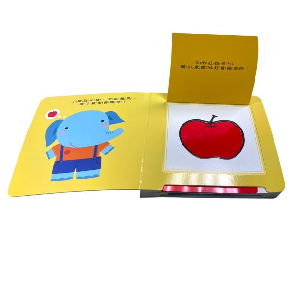 双美｜寶寶認知啟蒙玩具書-4款 認知啟蒙,形狀猜猜,顏色變變,一起數數,比比看看,翻翻書,寶寶書